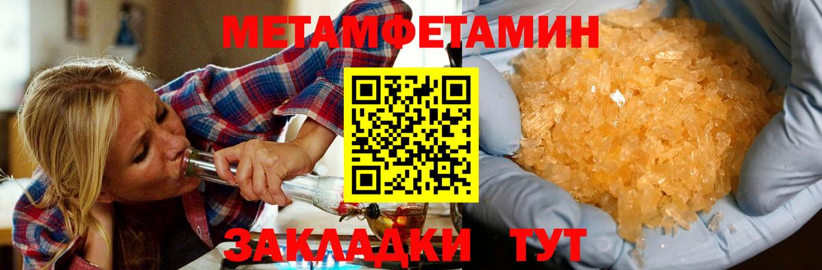 Тула  АМФЕТАМИН 97%  Амфетамин  Вход с VPN 