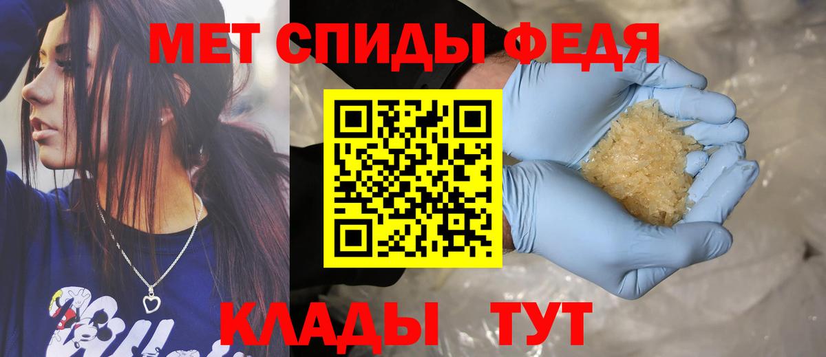 Амфетамин 97% Тула