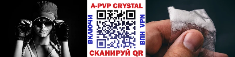 А ПВП VHQ  Тула 