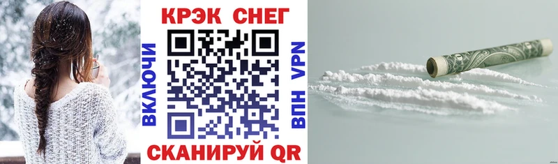 где купить наркоту кракен tor КОКАИН 99% Тула
