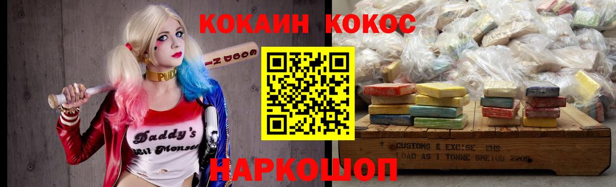 КОКАИН Перу Тула