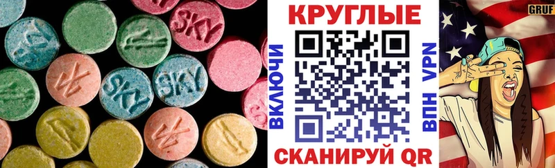 Ecstasy бентли  Тула 