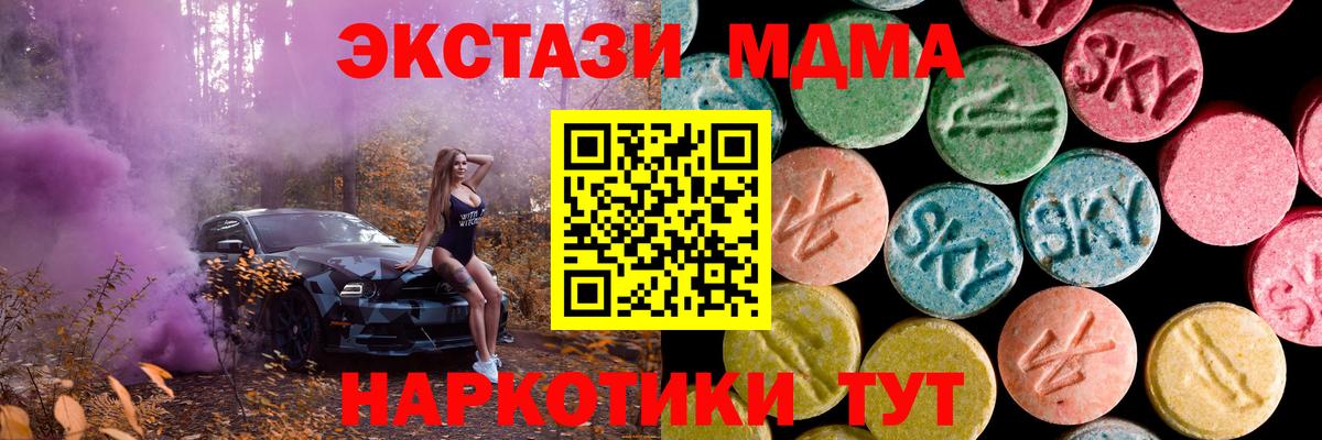 Ecstasy  Ecstasy TESLA  Ecstasy Philipp Plein  Вход с VPN  Тула 
