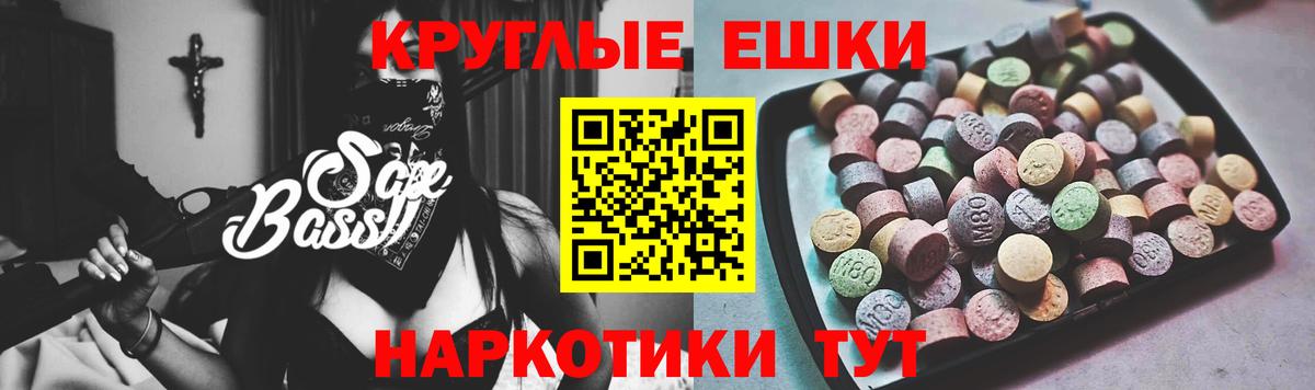 Экстази 250 мг Тула