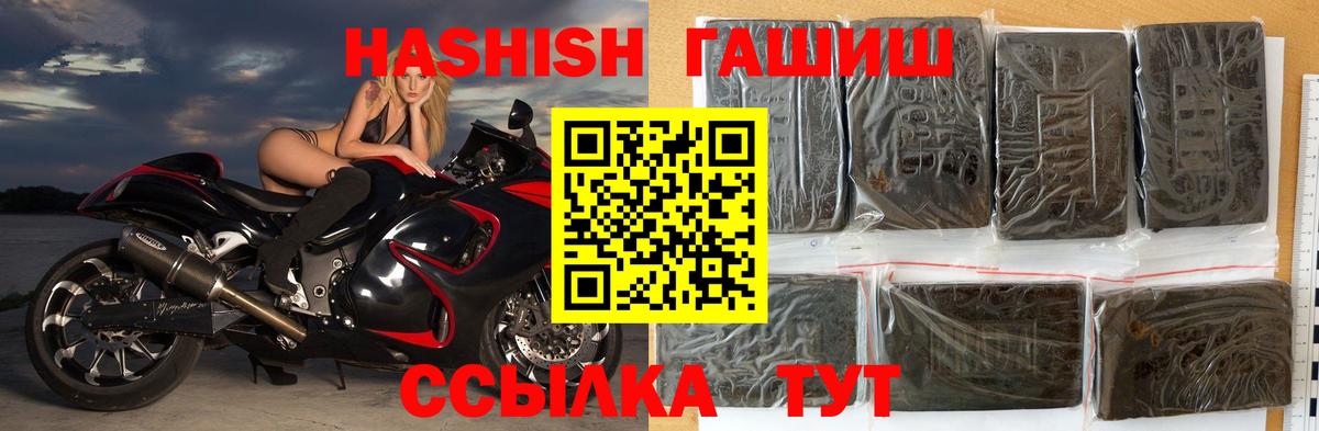 ГАШ Изолятор Тула
