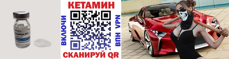 мориарти Telegram  купить  цена  Тула  КЕТАМИН VHQ 