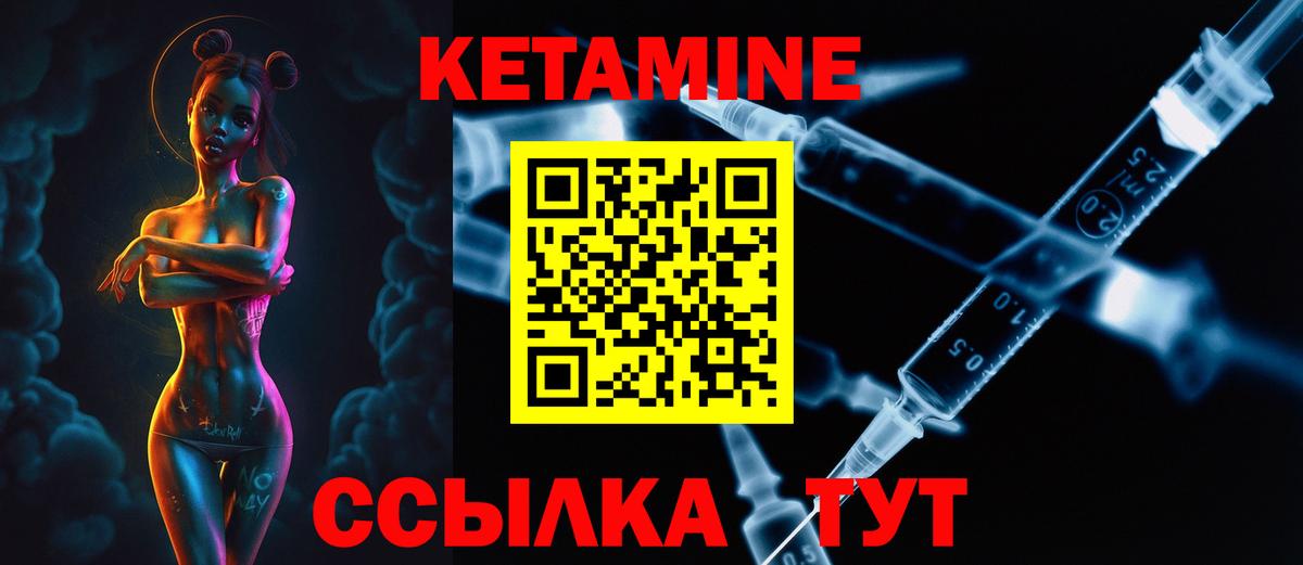 Кетамин VHQ  мега ссылка  Кетамин VHQ  Тула  Вход с VPN 