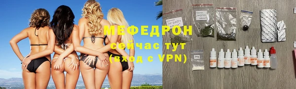 амфетамин Лиски