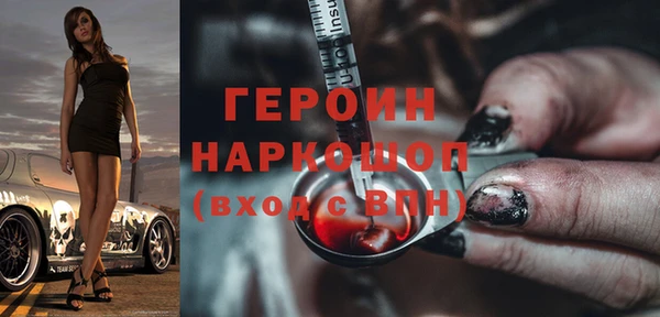 альфа пвп VHQ Лабытнанги