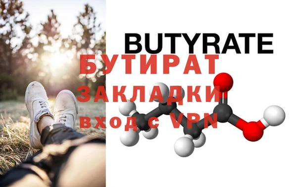 mix Лагань