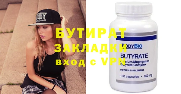 альфа пвп VHQ Лабытнанги
