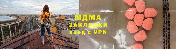 mix Лагань