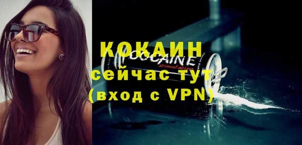 mix Лагань