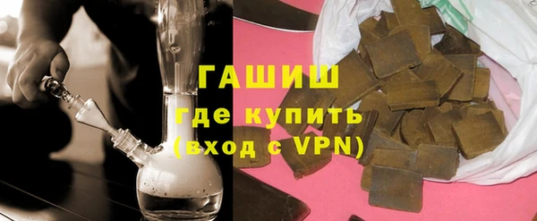 молекула духа Лихославль