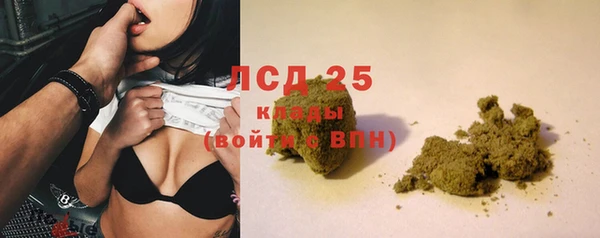 амфетамин Лиски