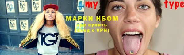 амфетамин Лиски