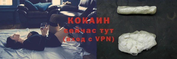 альфа пвп VHQ Лабытнанги