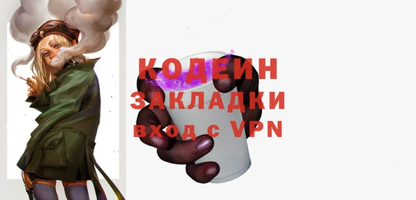 альфа пвп VHQ Лабытнанги