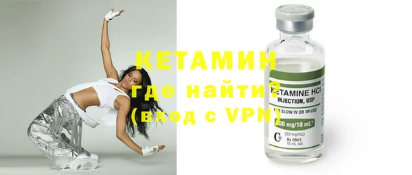 амфетамин Лиски