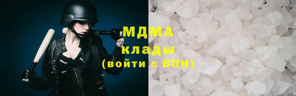 молекула духа Лихославль