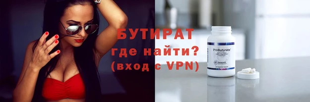 альфа пвп VHQ Лабытнанги