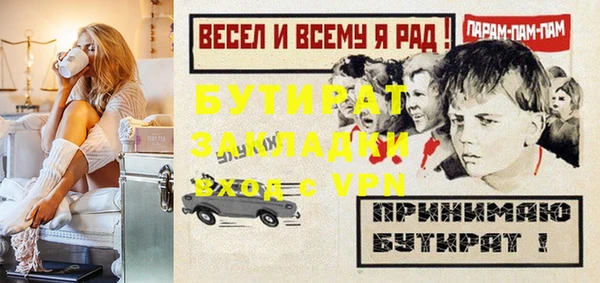 ALPHA PVP Краснотурьинск