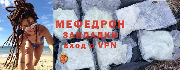 бутик Сатка