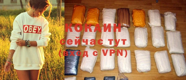 каннабис Красноперекопск
