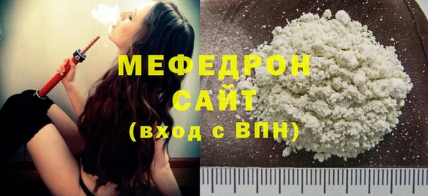 меф VHQ Липки