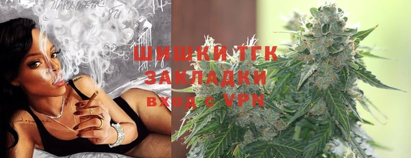 альфа пвп VHQ Лабытнанги