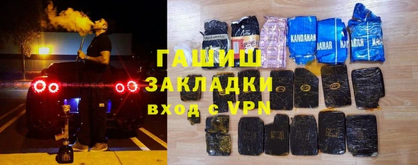 альфа пвп VHQ Лабытнанги