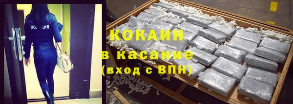 молекула духа Лихославль