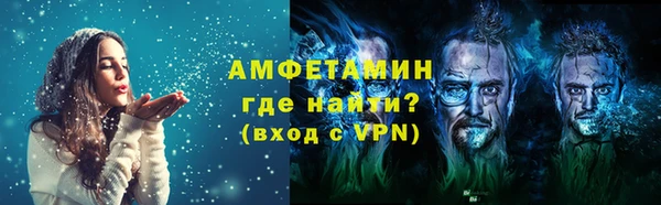 меф VHQ Липки