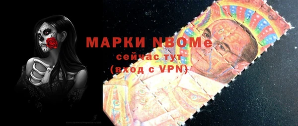 альфа пвп VHQ Лабытнанги