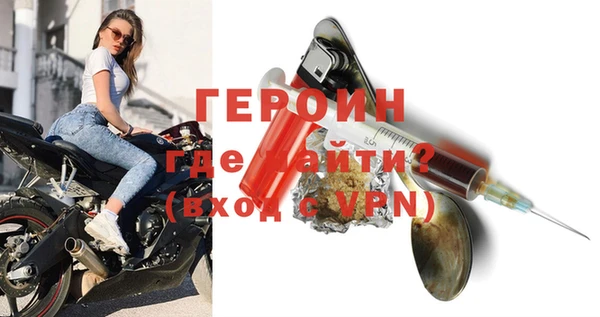 молекула духа Лихославль