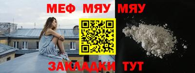 mdma Ставрополь