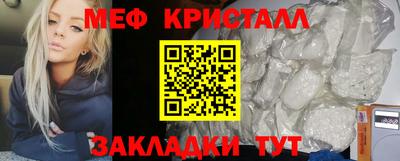 герыч Старая Купавна