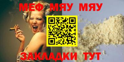 mdma Ставрополь