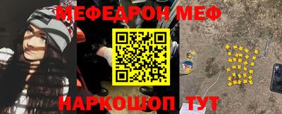 mdma Ставрополь