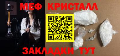 mdma Ставрополь