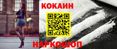 герыч Старая Купавна