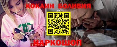 mdma Ставрополь