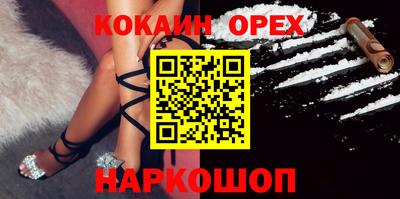 mdma Ставрополь