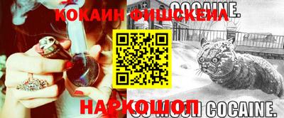 герыч Старая Купавна