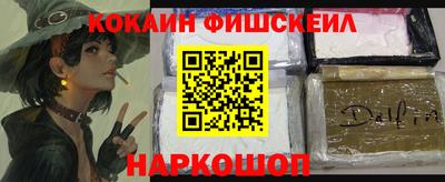 mdma Ставрополь