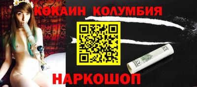 mdma Ставрополь