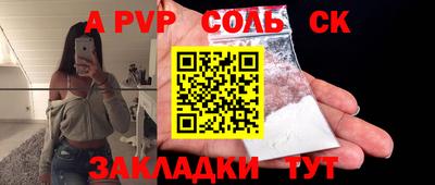 герыч Старая Купавна