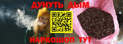 герыч Старая Купавна