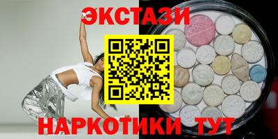 mdma Ставрополь