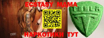 mdma Ставрополь